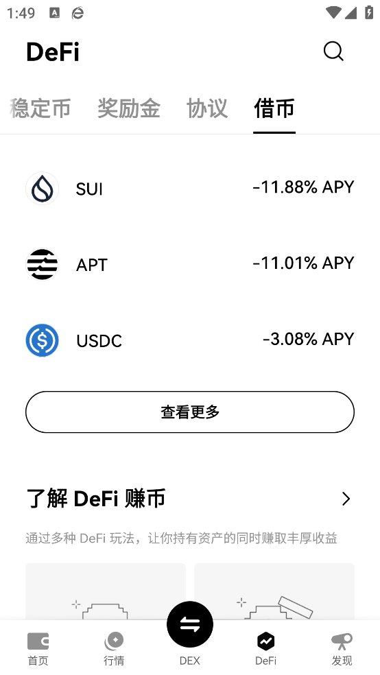 ��ŷOK����ƽ̨����v6.154.0 ��׿��