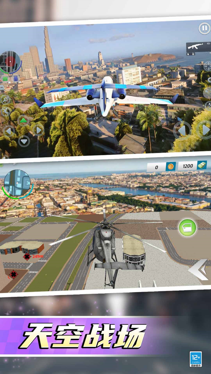 �������ֱ���Ϸ��װv1.0.8 ���°�