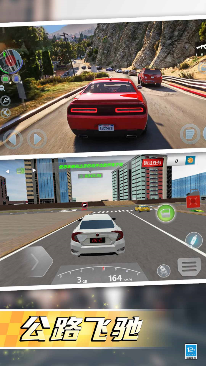 �������ֱ���Ϸ��װv1.0.8 ���°�