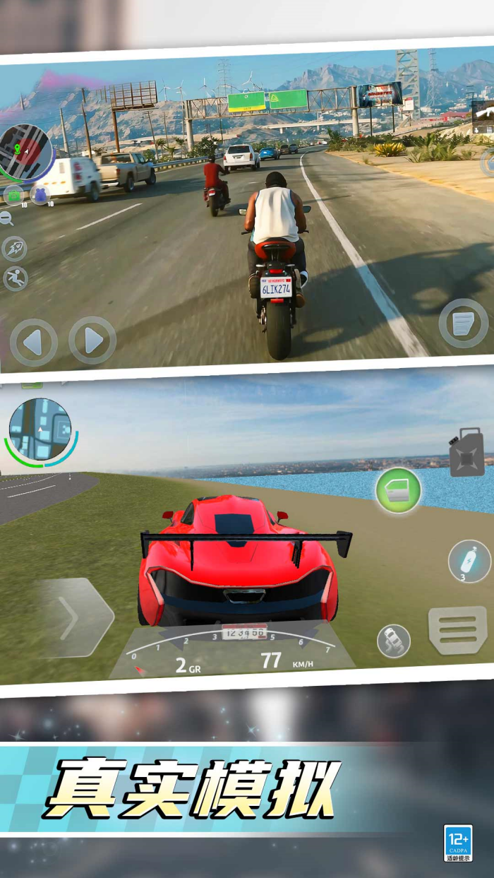 �������ֱ���Ϸ��װv1.0.8 ���°�