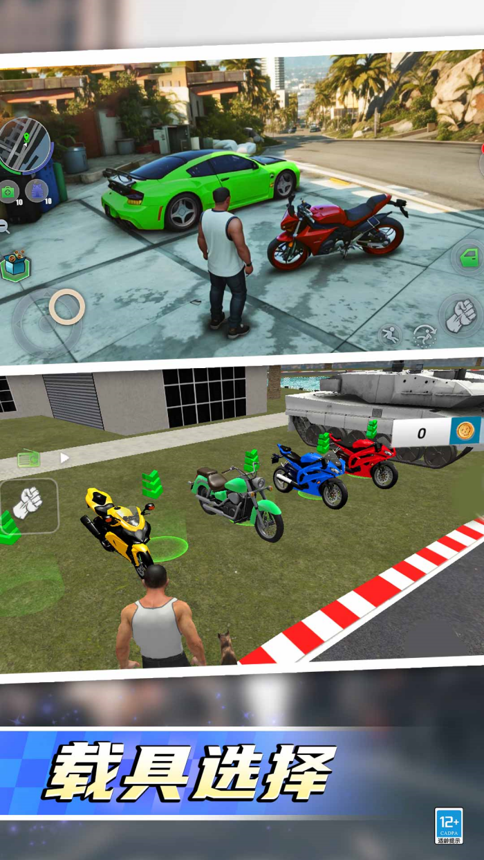 �������ֱ���Ϸ��װv1.0.8 ���°�