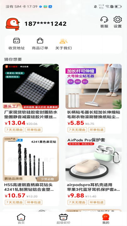 ��������������v2.4.9 ���°�