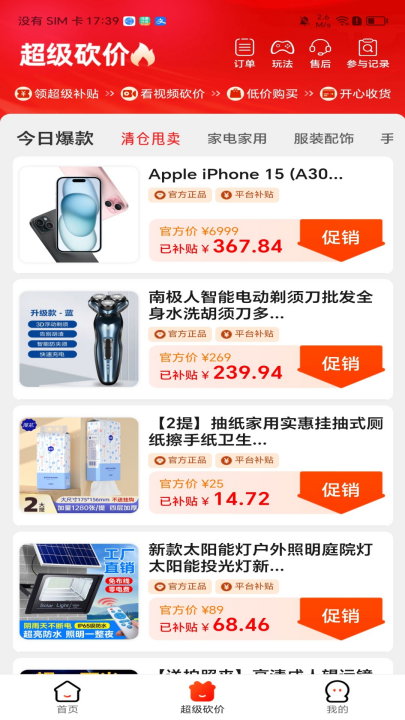 ��������������v2.4.9 ���°�