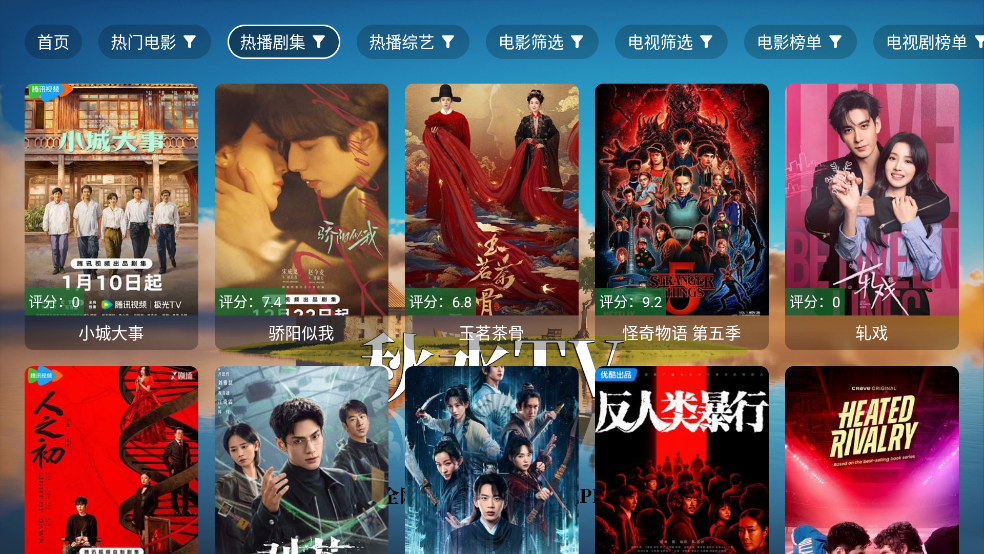 ��ˮTVӰ������v1.8 �ٷ���