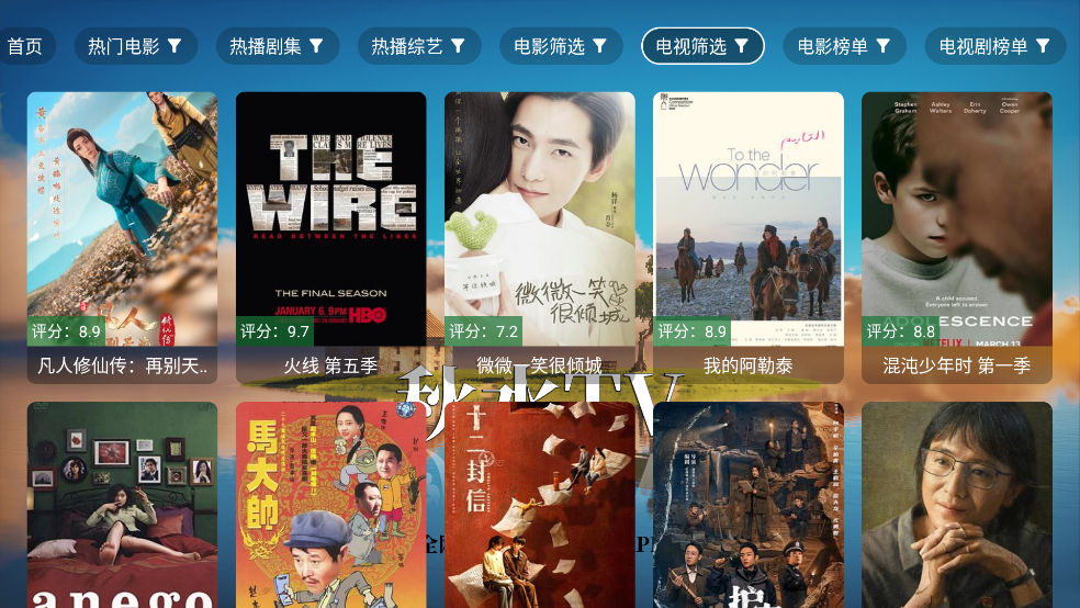 ��ˮTVӰ������v1.8 �ٷ���