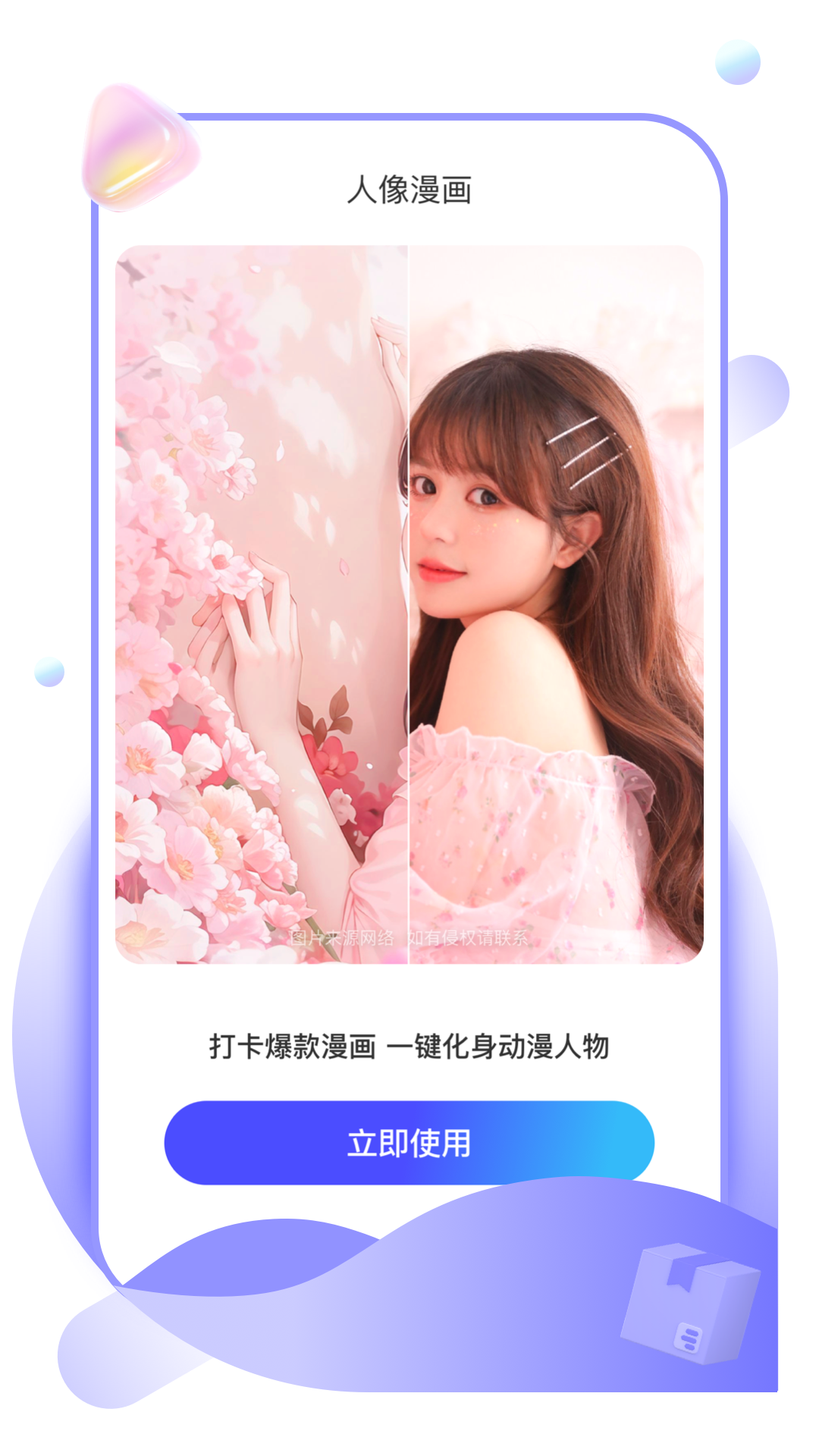 ϵͳ����appv1.0.1 ��׿��