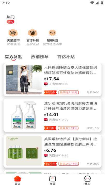 ��ʡ��Ȩ��appv2.3.7 ���°�