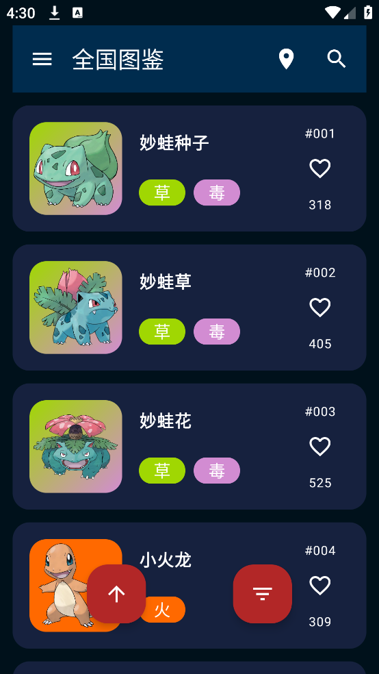 �ڴ�ͼ��appv6.4 ���İ�