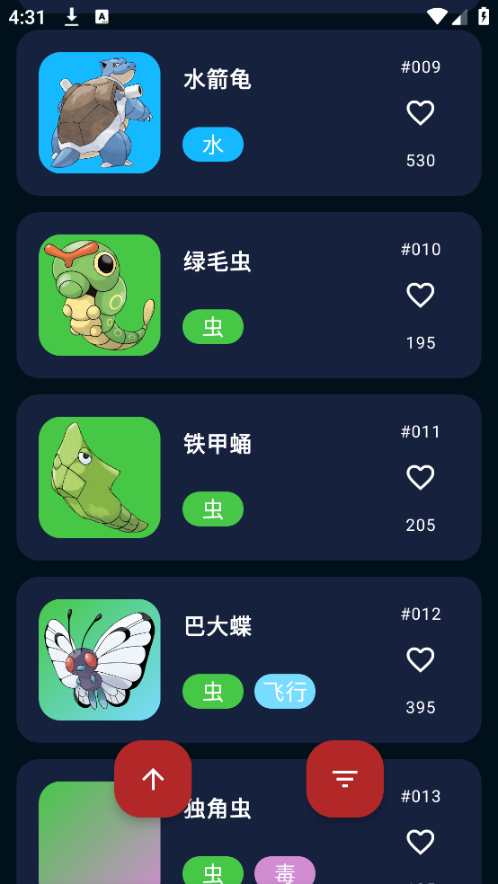 �ڴ�ͼ��appv6.4 ���İ�