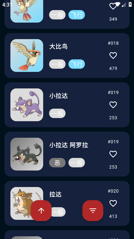 �ڴ�ͼ��appv6.4 ���İ�