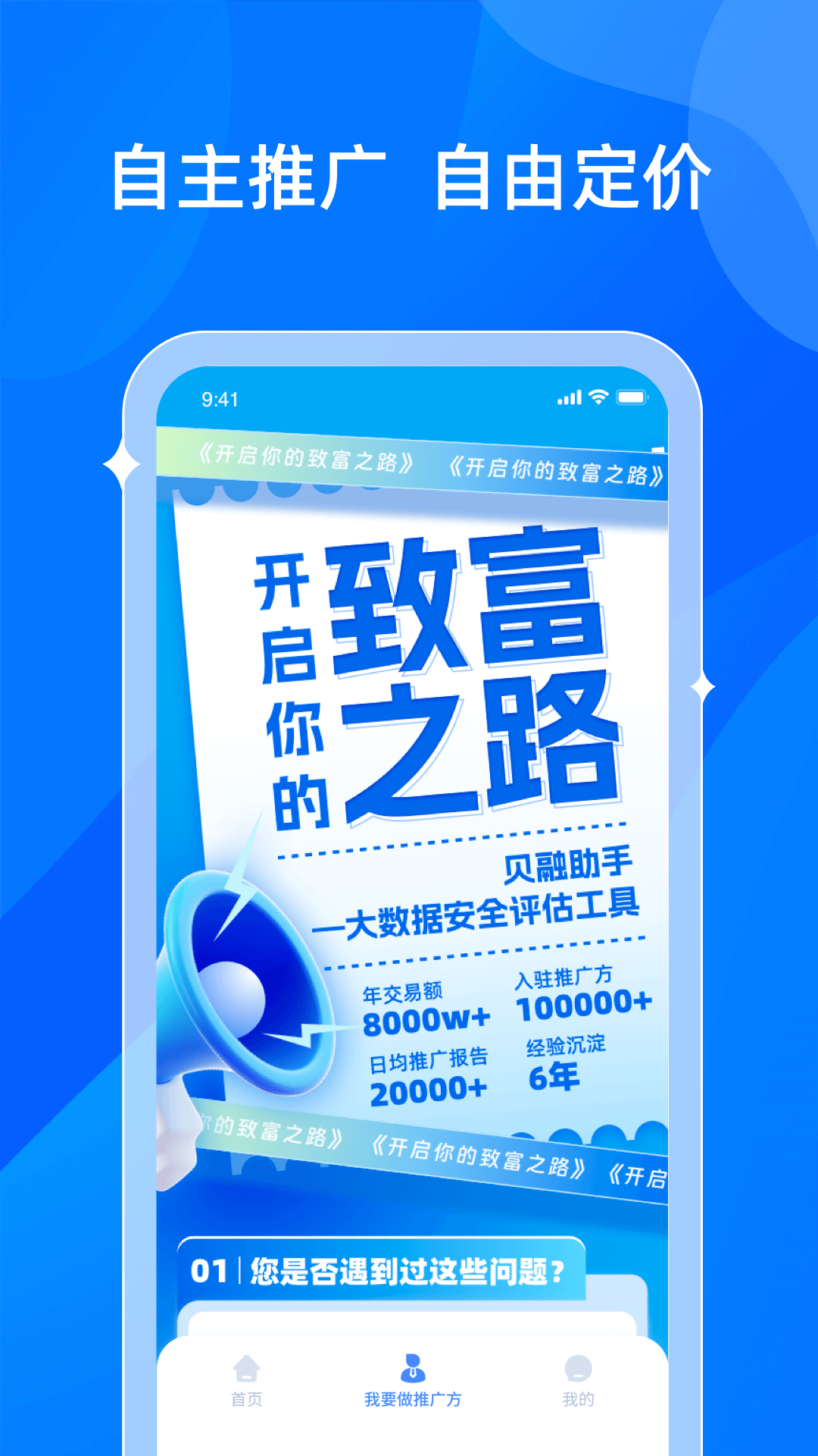 ��������appv2.2.4 ���°�