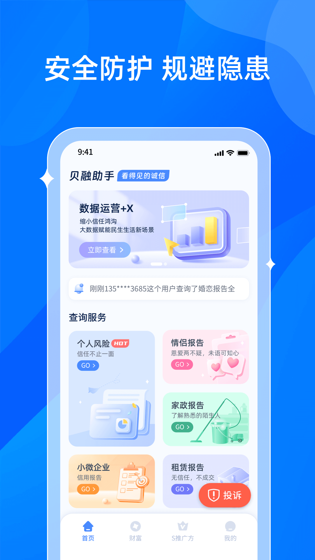 ��������appv2.2.4 ���°�