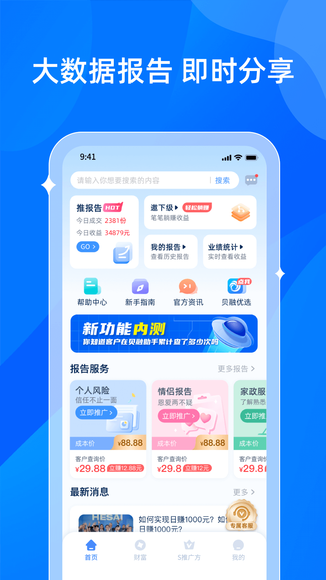 ��������appv2.2.4 ���°�