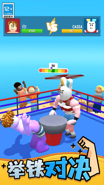 ȭ������ս��Ϸv1.0.9 ��׿��