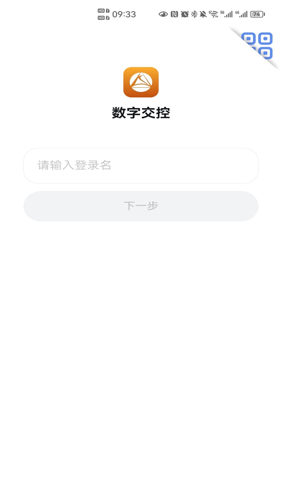 ���ֽ���APP���ذ�װv8.1.0.2 ���°�