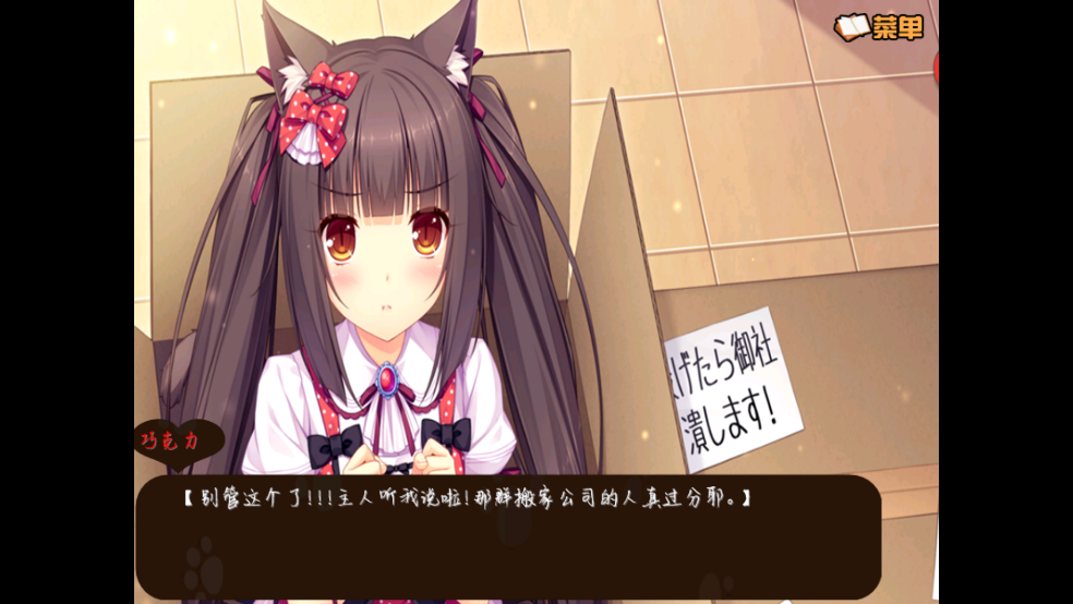 �ɿ�������������Ϸv1.0.0.0 ���İ�