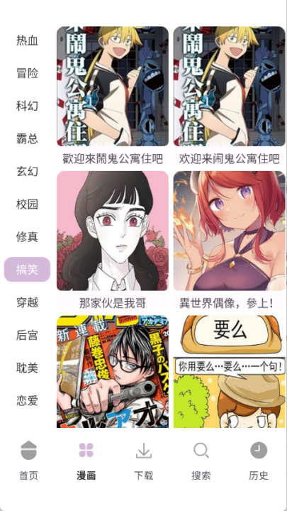 ��Ԫ������app���عٷ���v1.01 ��׿��