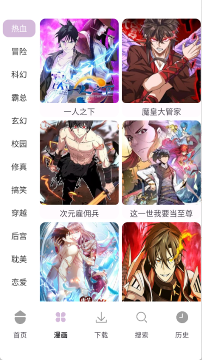 ��Ԫ������app���عٷ���v1.01 ��׿��