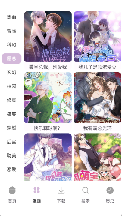 ��Ԫ������app���عٷ���v1.01 ��׿��