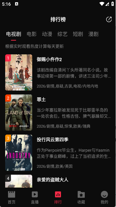 4kӰ��app�ٷ���v1.1.3 ��׿��