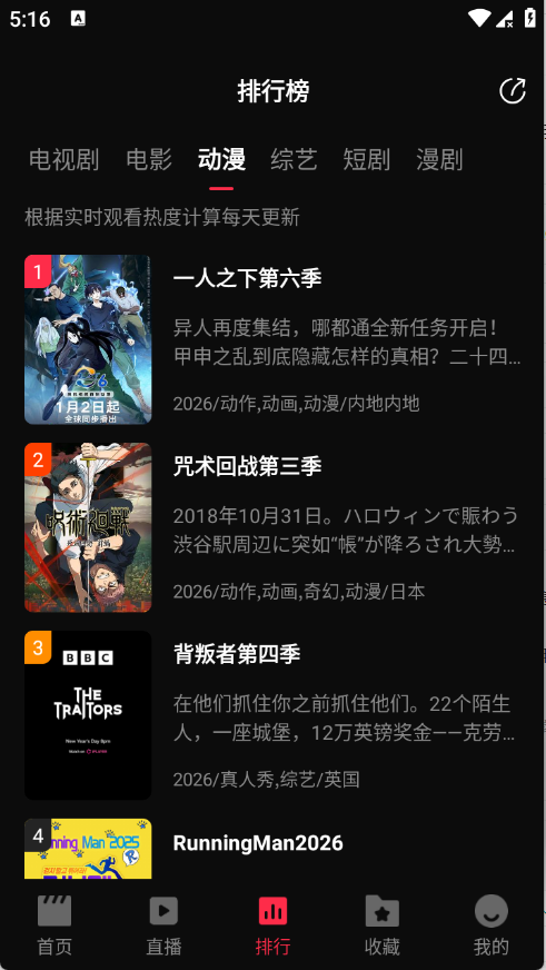 4kӰ��app�ٷ���v1.1.3 ��׿��