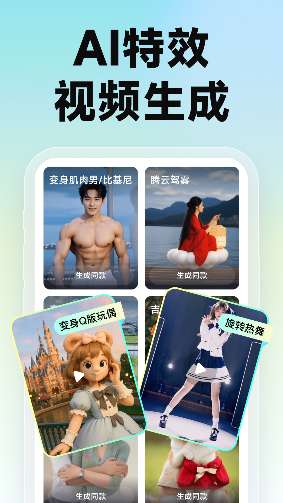 Ȥ����appv1.3.6 ��׿��