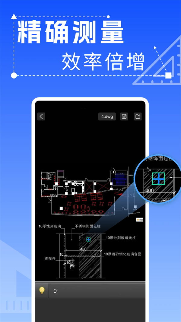 CAD���ٿ�ͼ��ͼ�������°�v6.1.1 �ֻ���