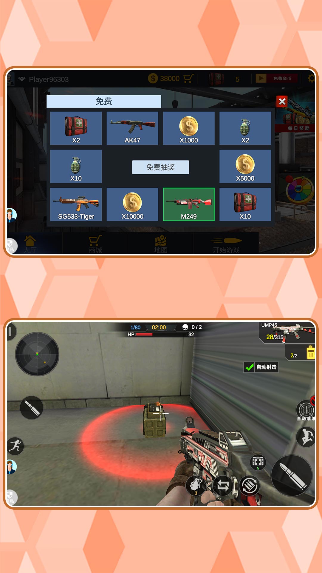 ���ֱ�������Ϸv2.1.2 ��׿��