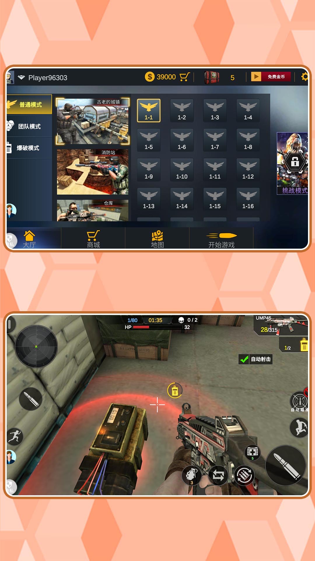 ���ֱ�������Ϸv2.1.2 ��׿��