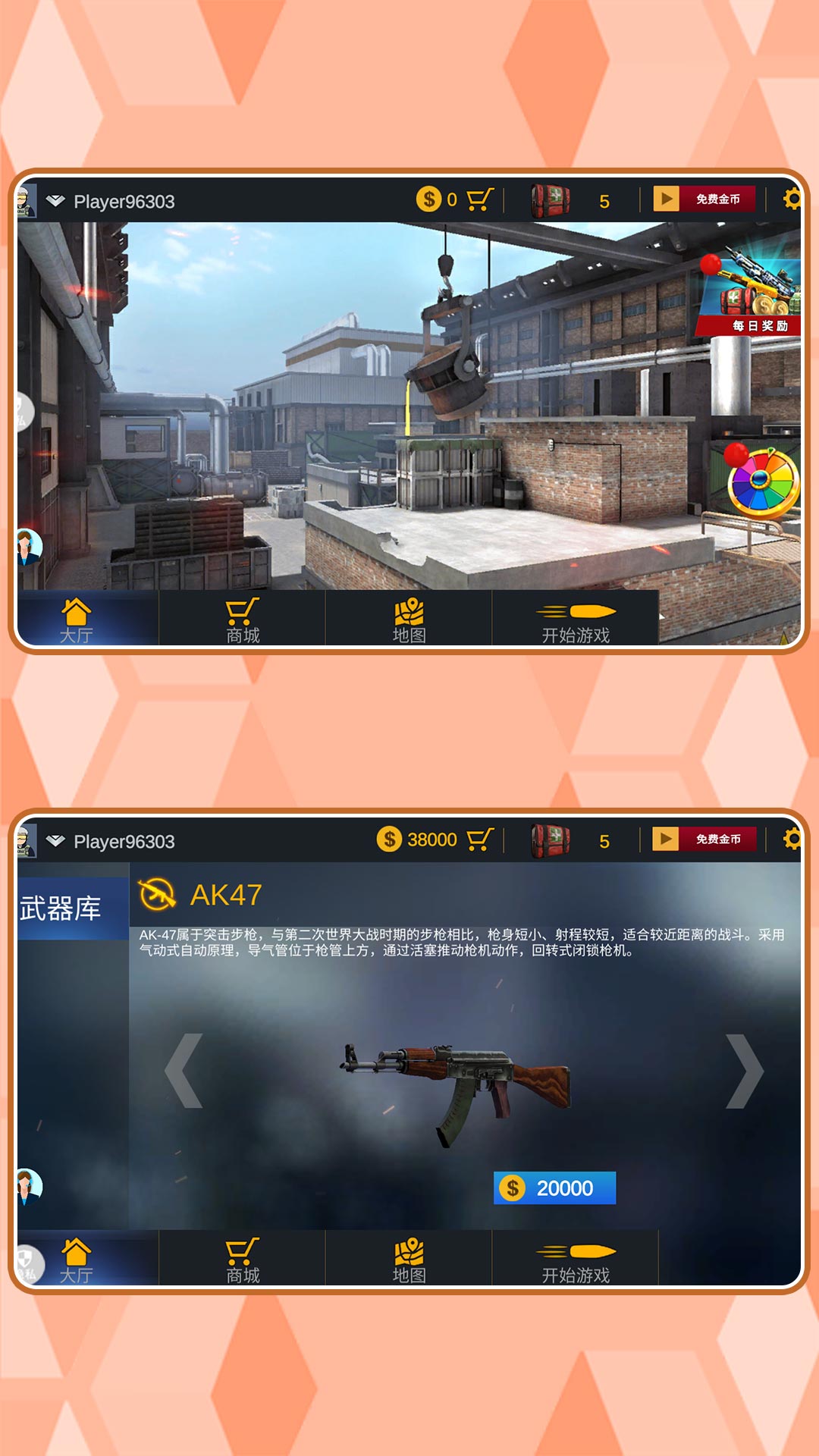 ���ֱ�������Ϸv2.1.2 ��׿��