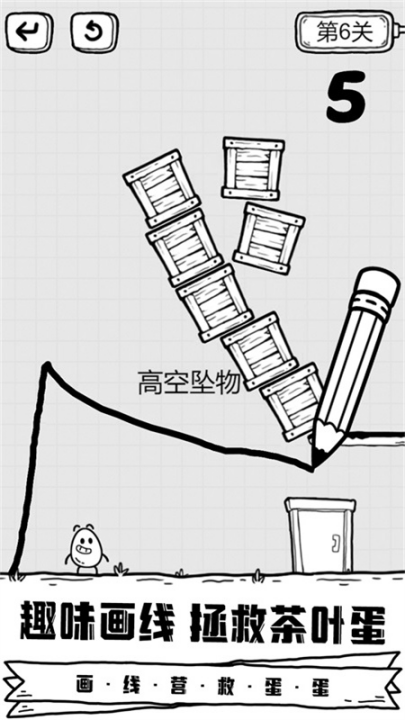 �ſ���Ҷ������v1.3.21 ��׿��