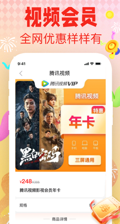 ʡǮ������v1.1.7 ��׿��