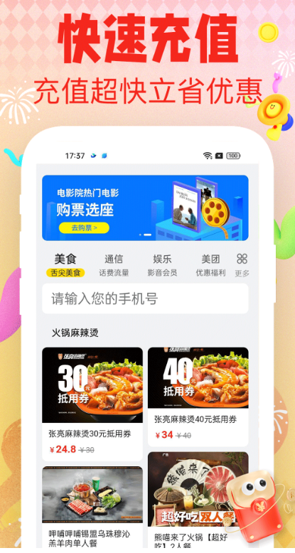 ʡǮ������v1.1.7 ��׿��