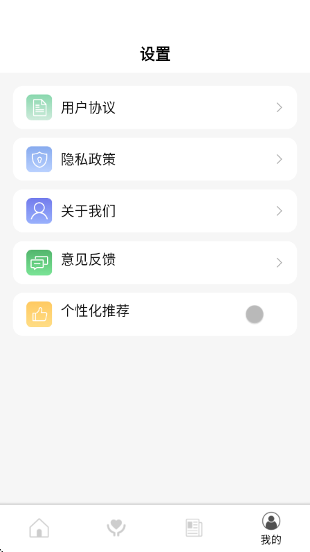 ����ͨ;appv3.0.1 ��׿��