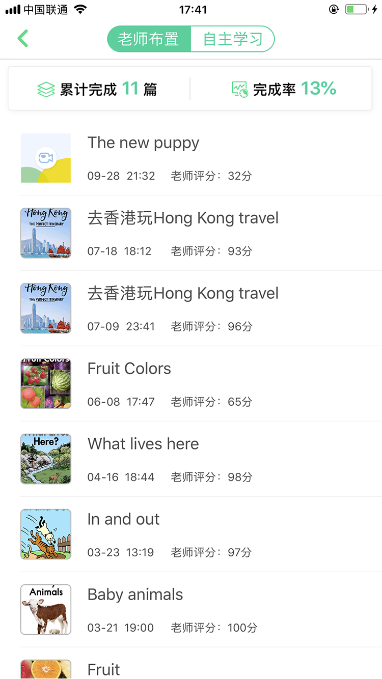 �����汾���ذ�װv4.0.12 ���°�