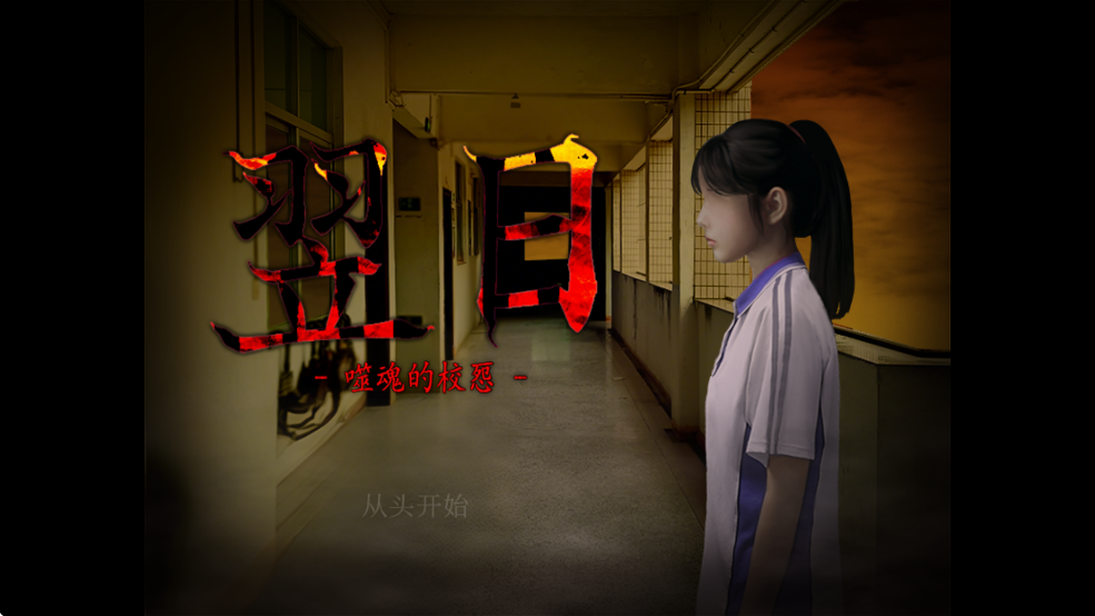 �����ɻ��УԹ�ֻ���(���� -�ɻ��У㤪-)v1.0 ��׿��