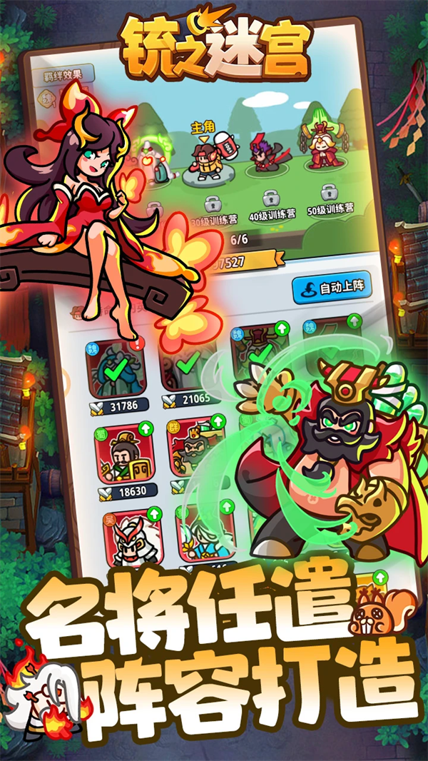 �֮�Թ���Ϸv1.5 ���°�