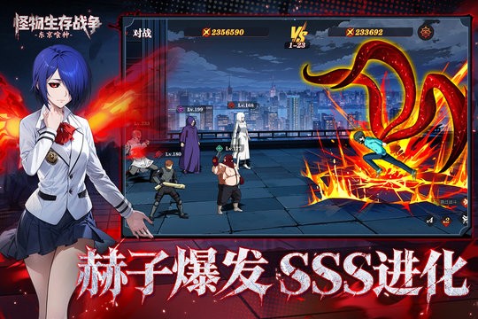 ��������ս������v1.0.1 ���°�