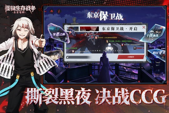 ��������ս������v1.0.1 ���°�