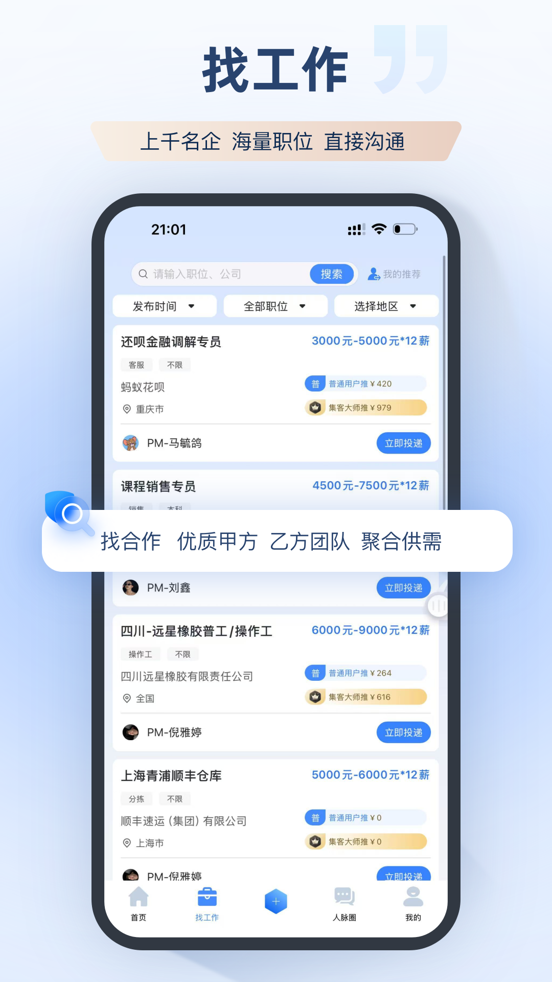 ���ʹ�ʦapp����v3.4.5 ���°�