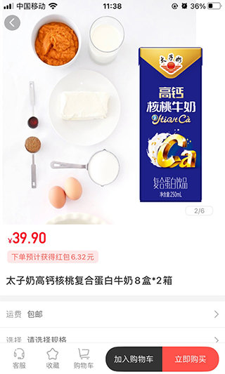 ������appv1.3.7 ��׿��