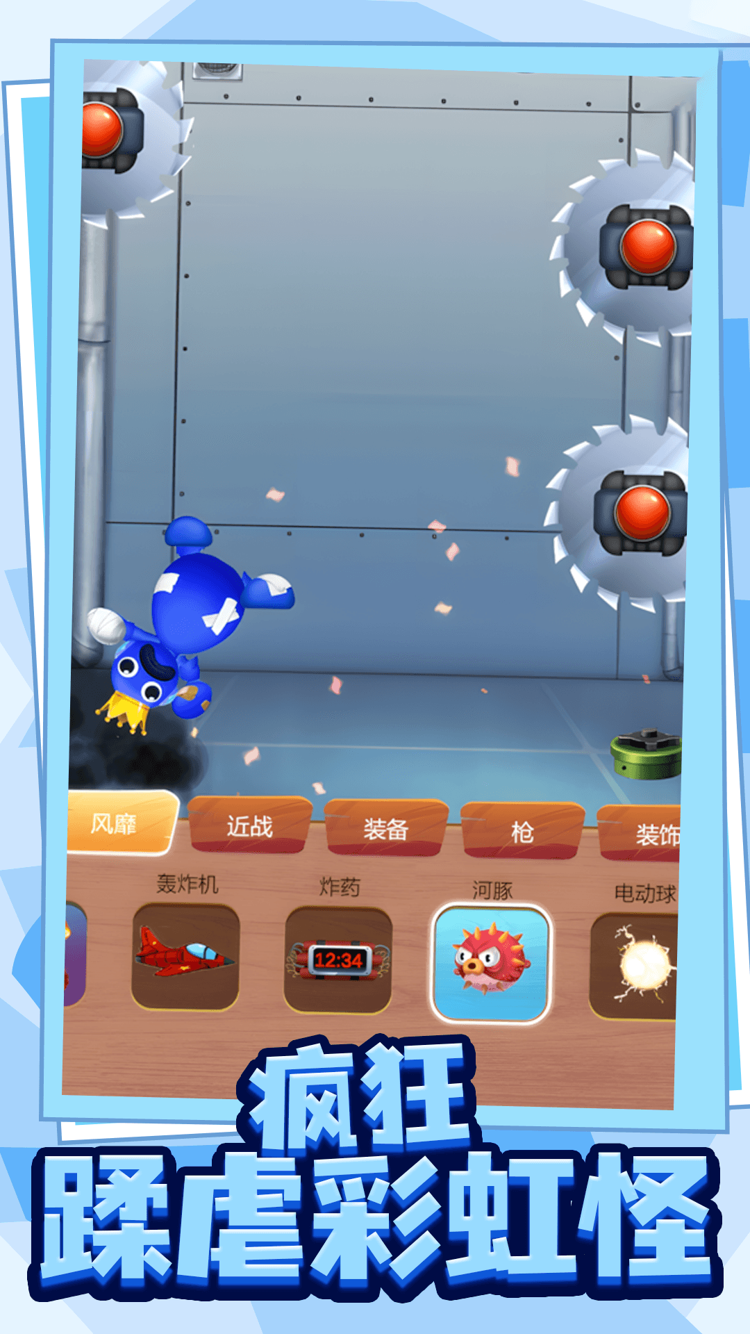 ѹ����й����Ϸv14.4.0 ��׿��