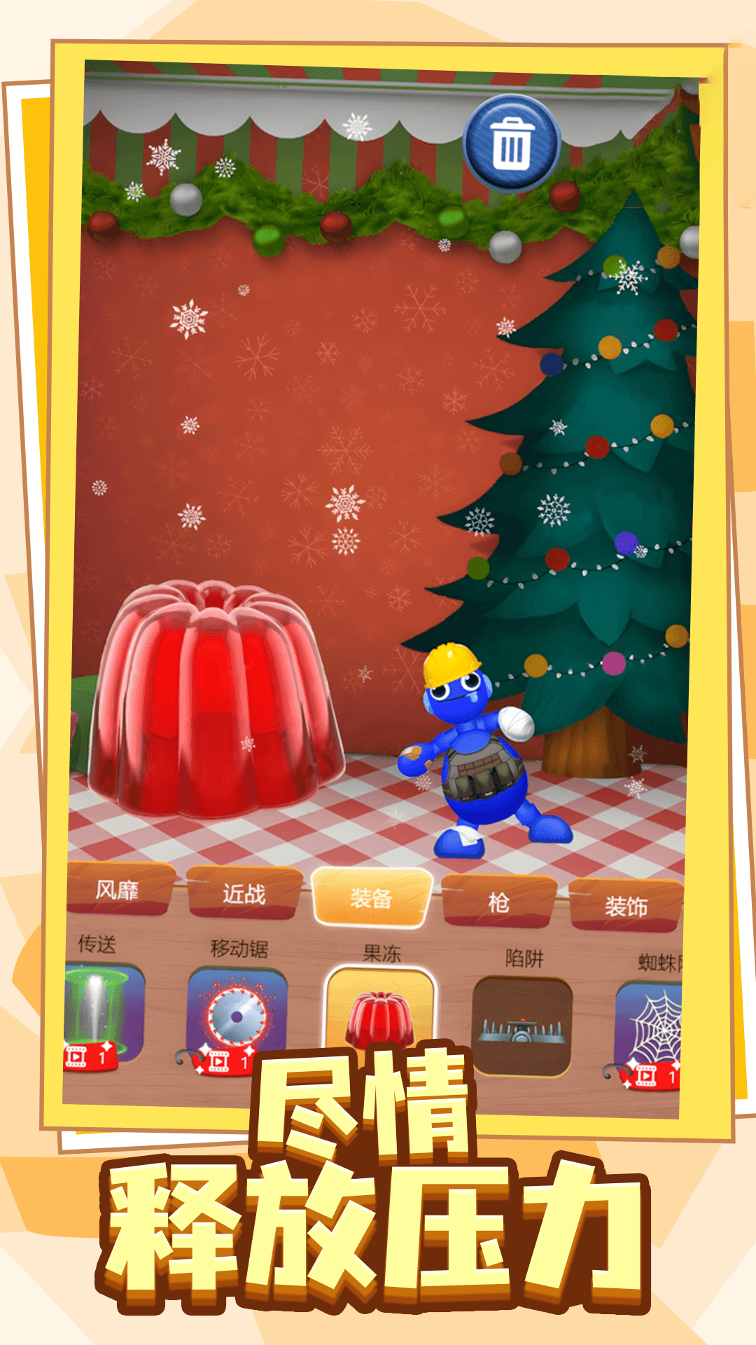 ѹ����й����Ϸv14.4.0 ��׿��