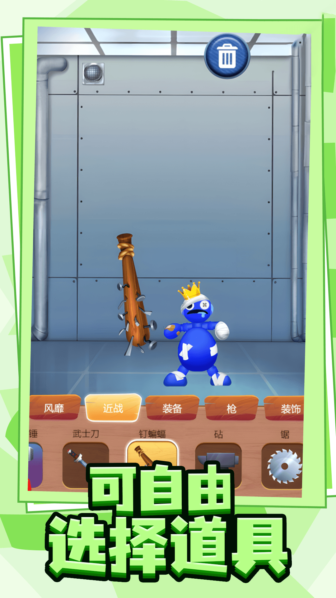 ѹ����й����Ϸv14.4.0 ��׿��