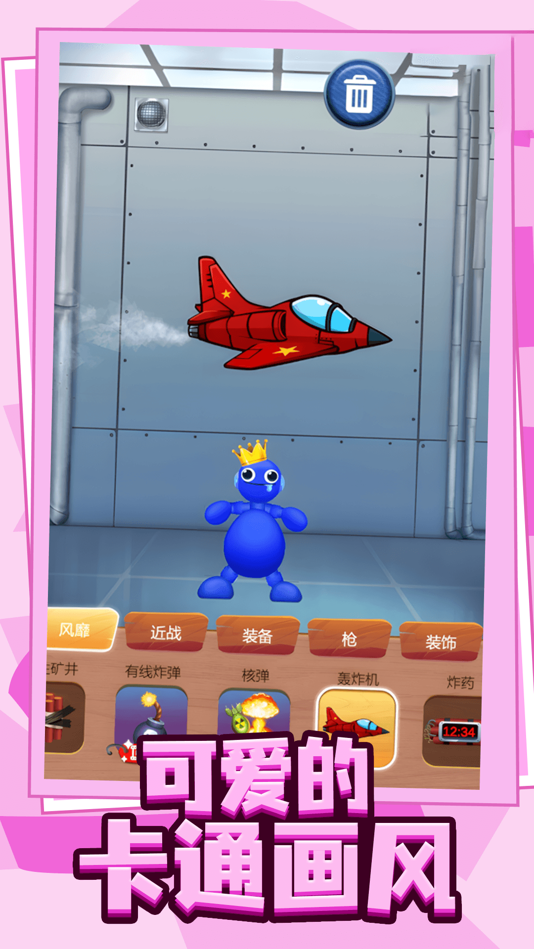 ѹ����й����Ϸv14.4.0 ��׿��