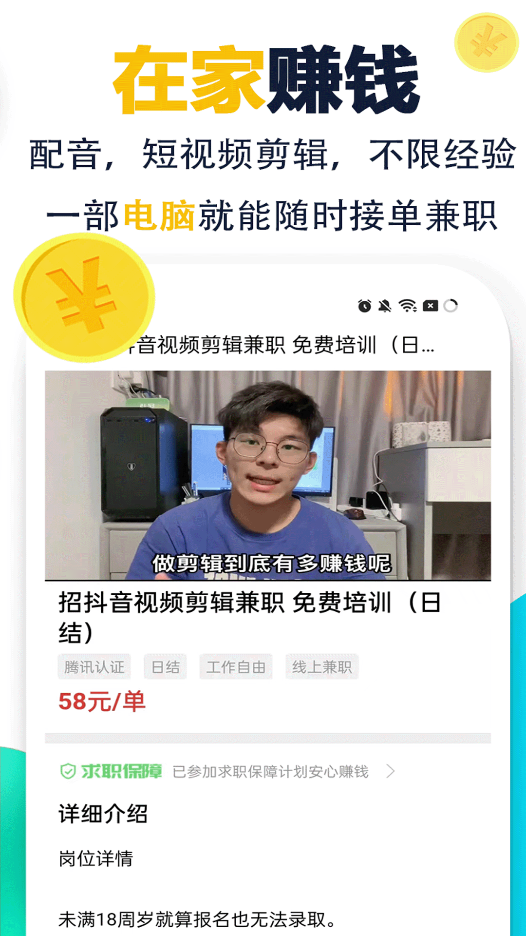 �����ְappv1.3.1 ��׿��