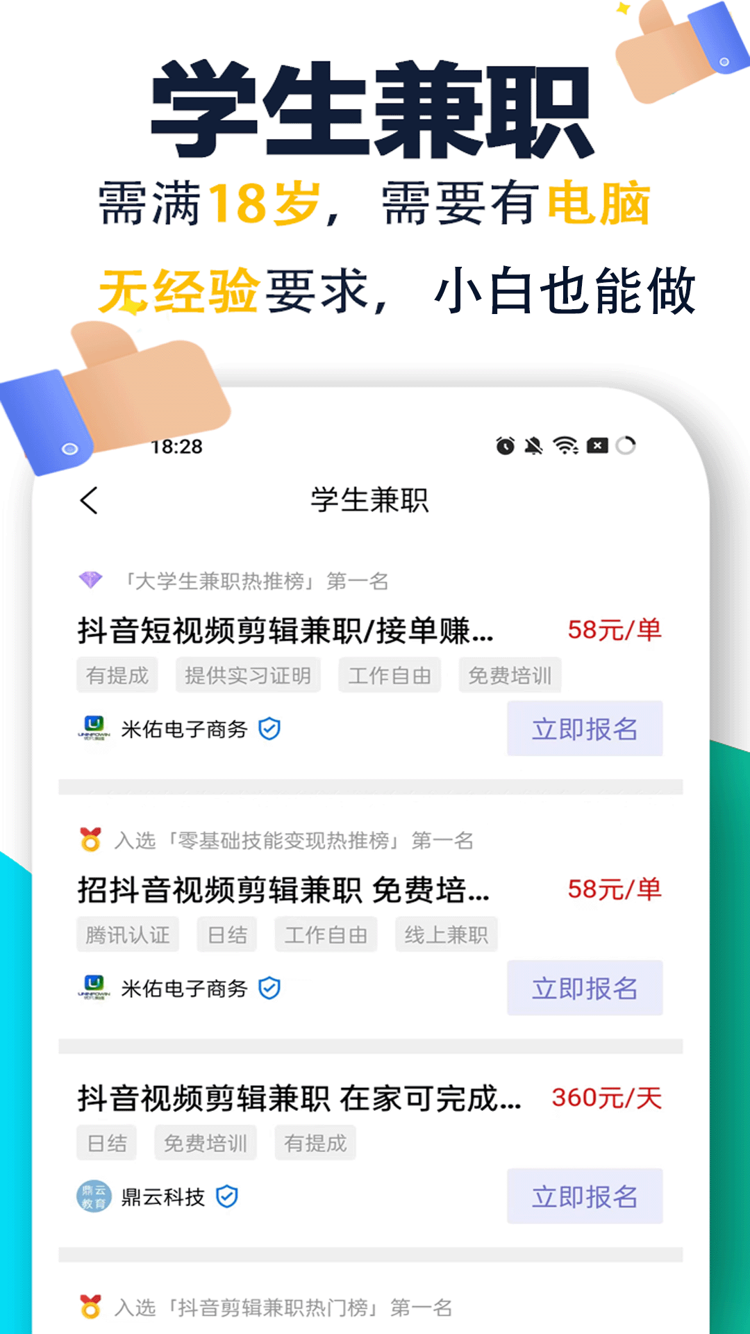 �����ְappv1.3.1 ��׿��