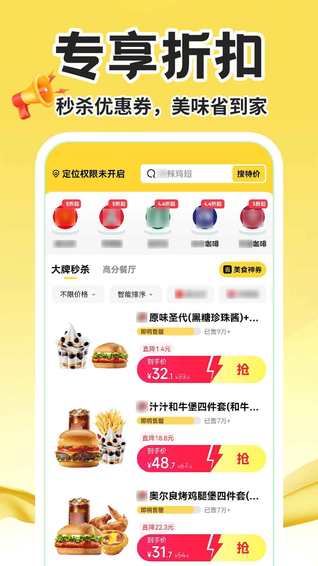 ��������Ż�appv1.1.4 ��׿��