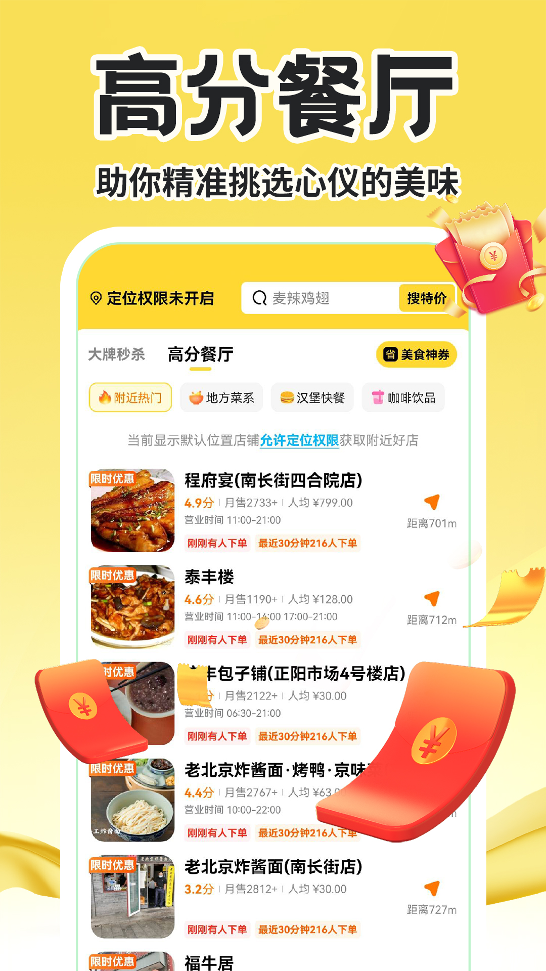 ��������Ż�appv1.1.4 ��׿��