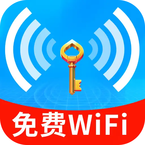 WiFiԿ��ȫ�����appv4.3.61.00A ��׿��